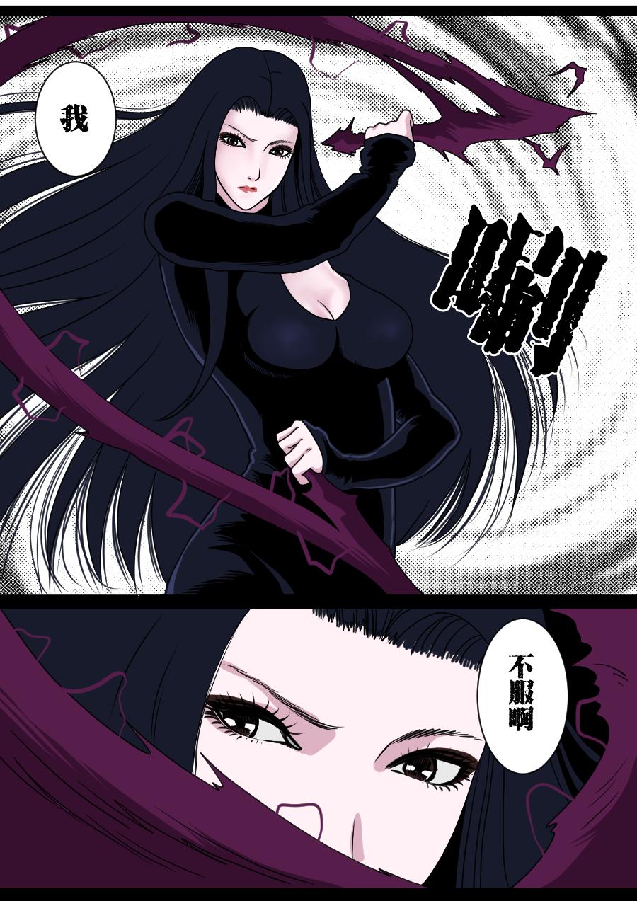 第二季 冥界篇 第六话-第85话