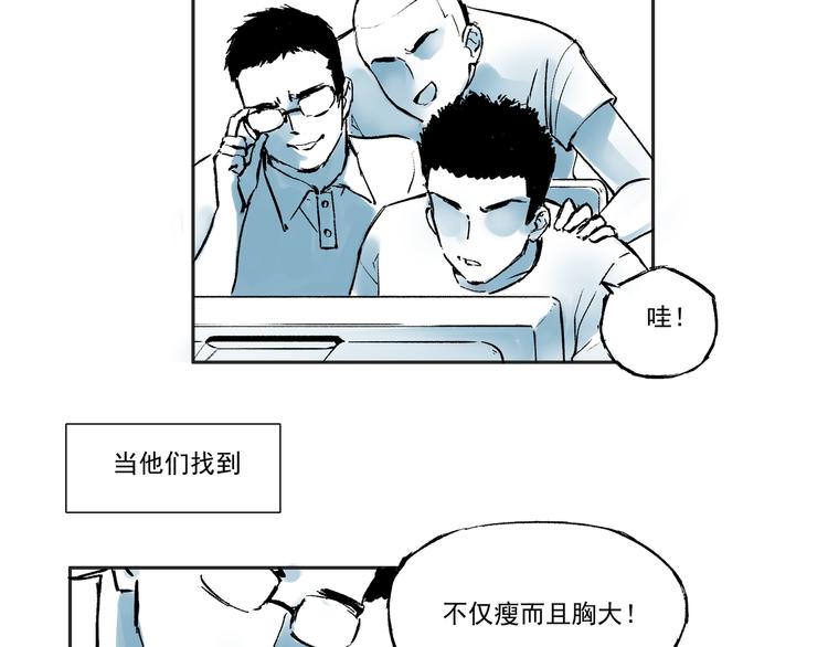 第一话  社会性死亡-第1话