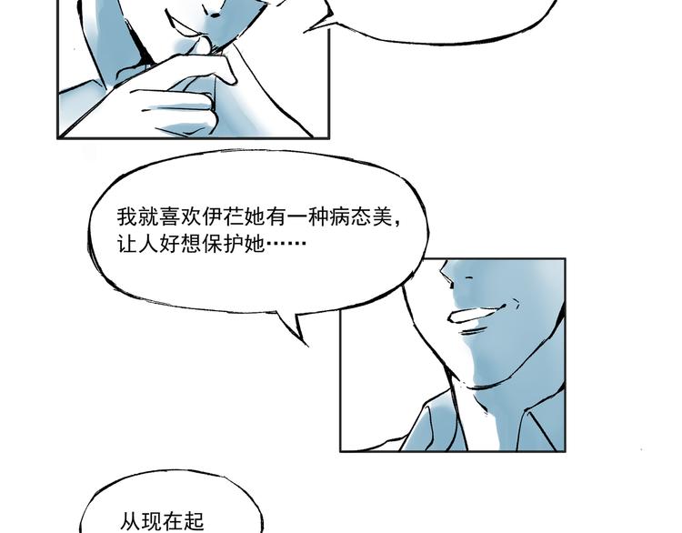 第一话  社会性死亡-第1话