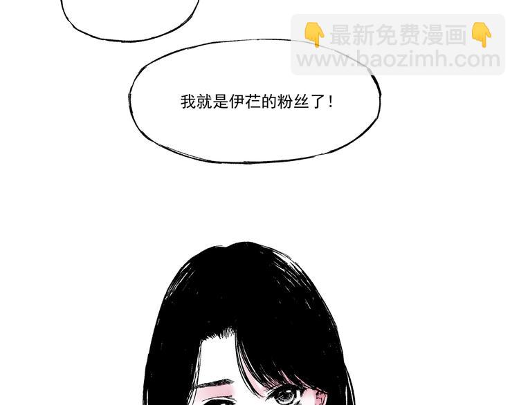 第一话  社会性死亡-第1话