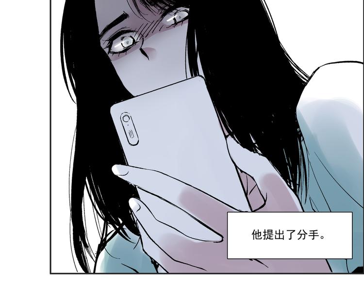 第一话  社会性死亡-第1话