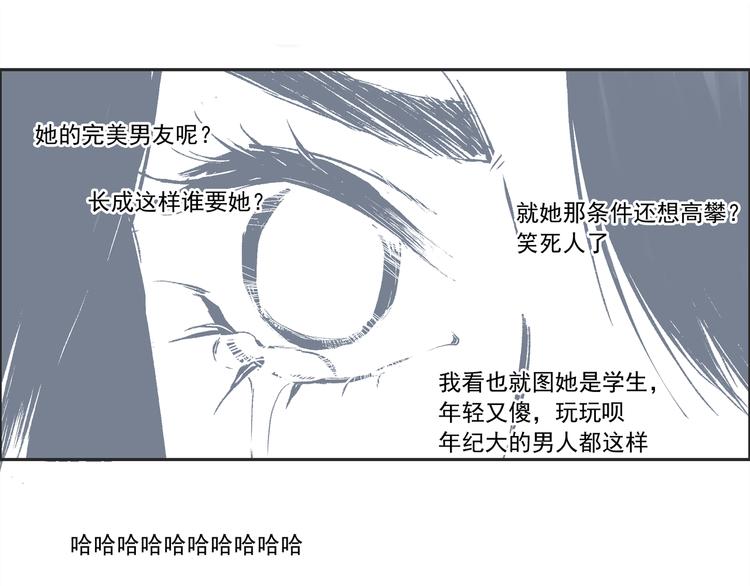第一话  社会性死亡-第1话