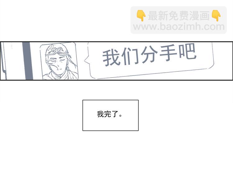 第一话  社会性死亡-第1话