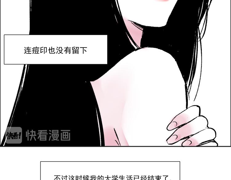 第一话  社会性死亡-第1话