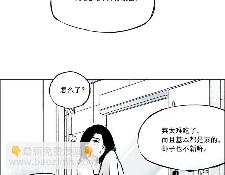 第一话  社会性死亡-第1话