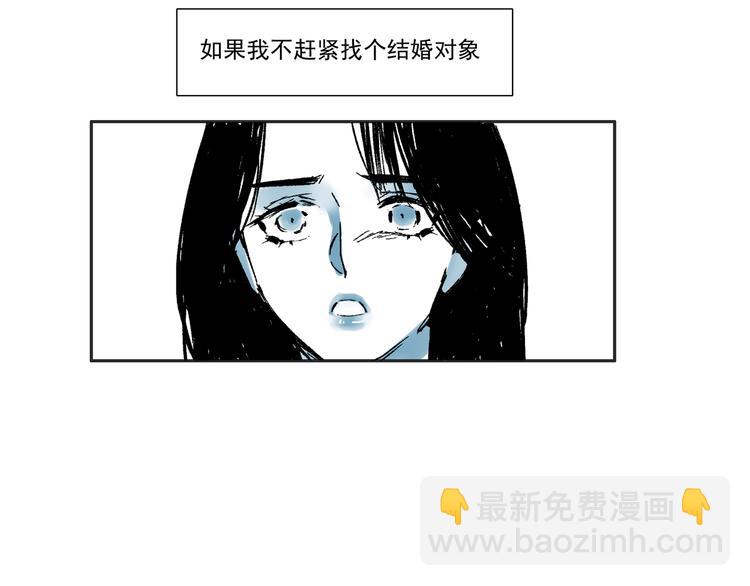 第一话  社会性死亡-第1话