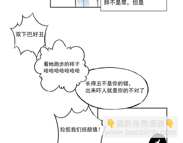 第一话  社会性死亡-第1话