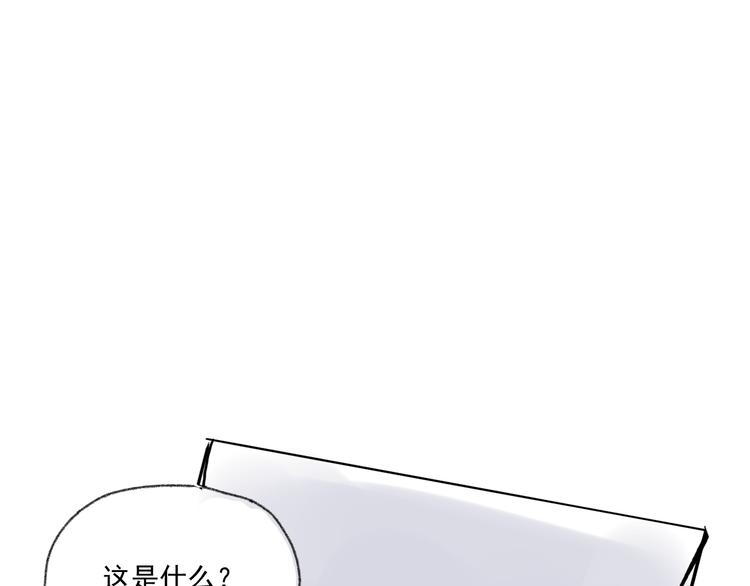 第十一话  有个派对-第11话