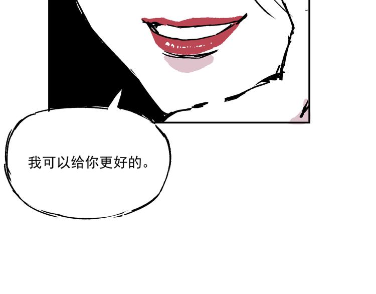 第十一话  有个派对-第11话