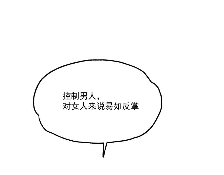 第十一话  有个派对-第11话