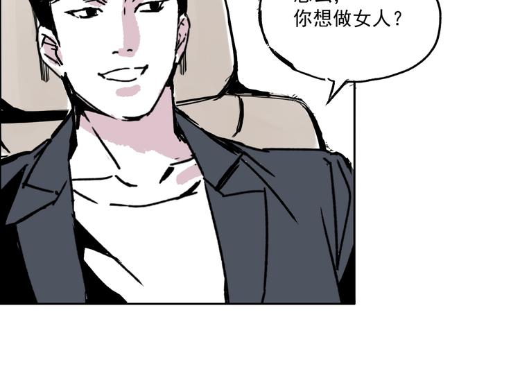 第十一话  有个派对-第11话