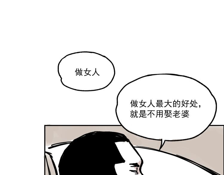 第十一话  有个派对-第11话