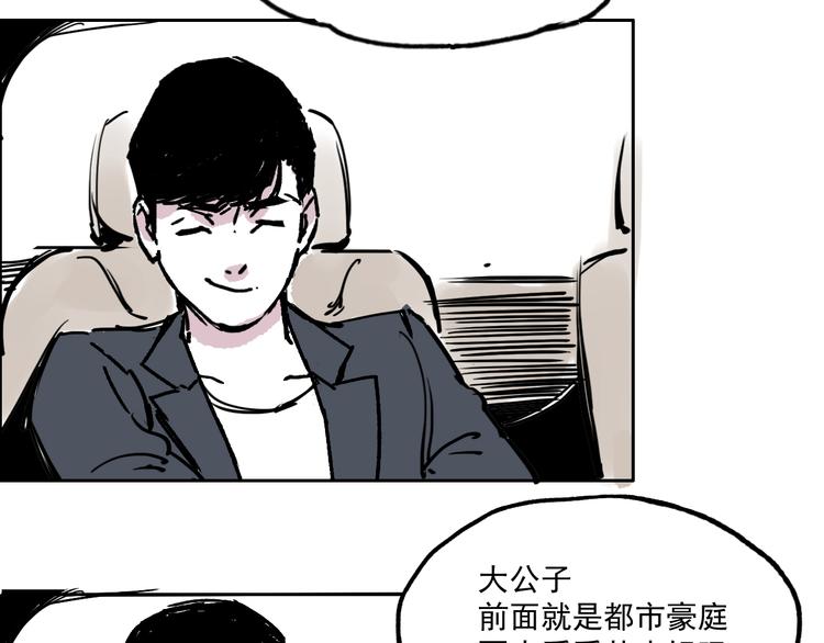 第十一话  有个派对-第11话