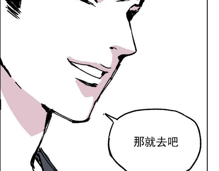 第十一话  有个派对-第11话