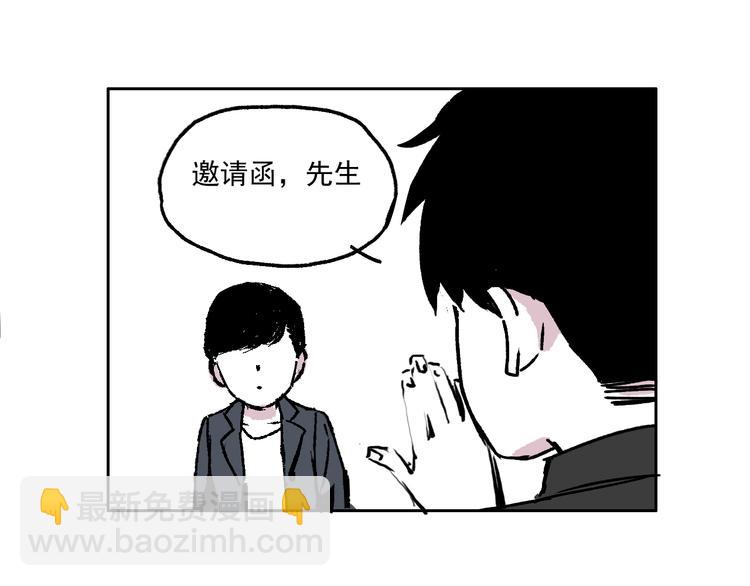 第十一话  有个派对-第11话