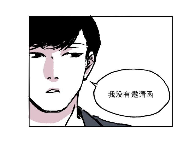 第十一话  有个派对-第11话