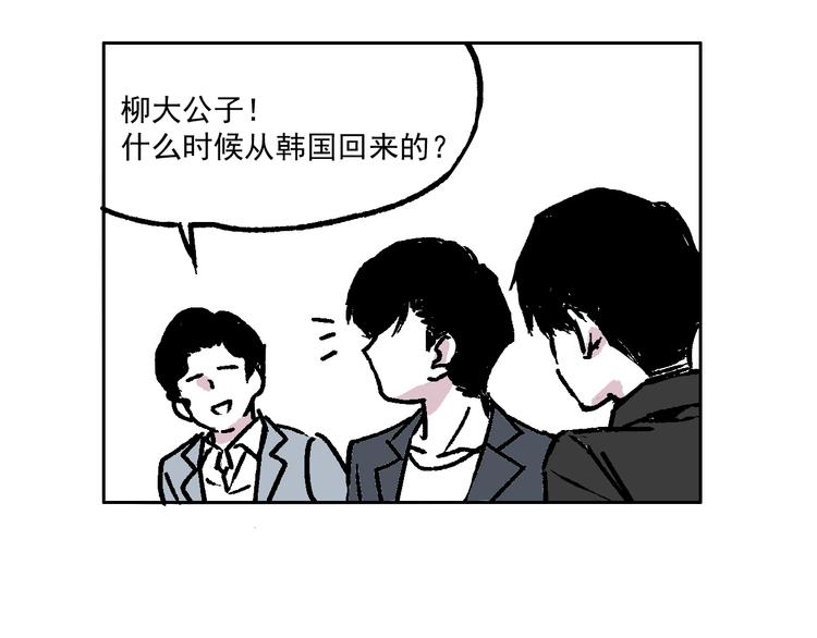 第十一话  有个派对-第11话