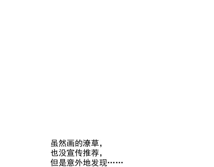 第十一话  有个派对-第11话