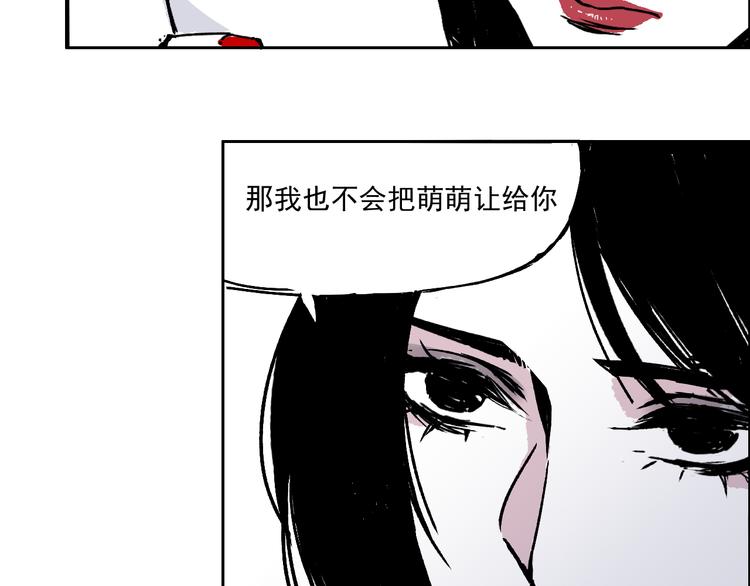 第十一话  有个派对-第11话