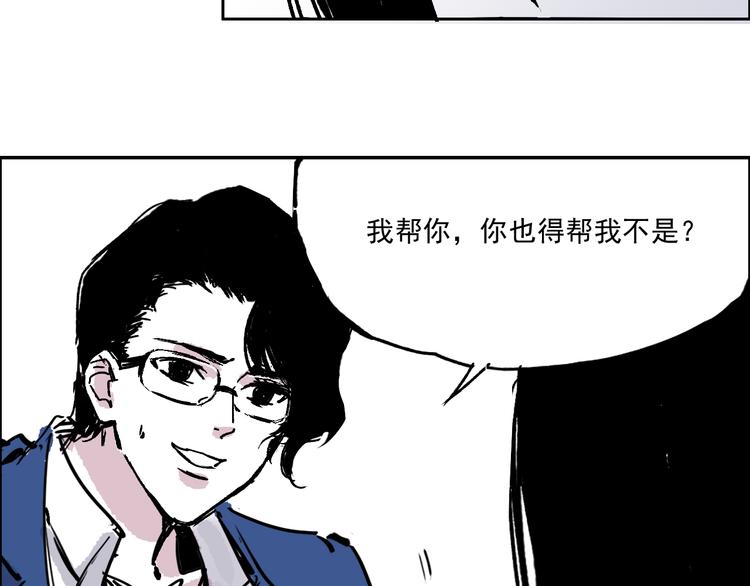 第十一话  有个派对-第11话