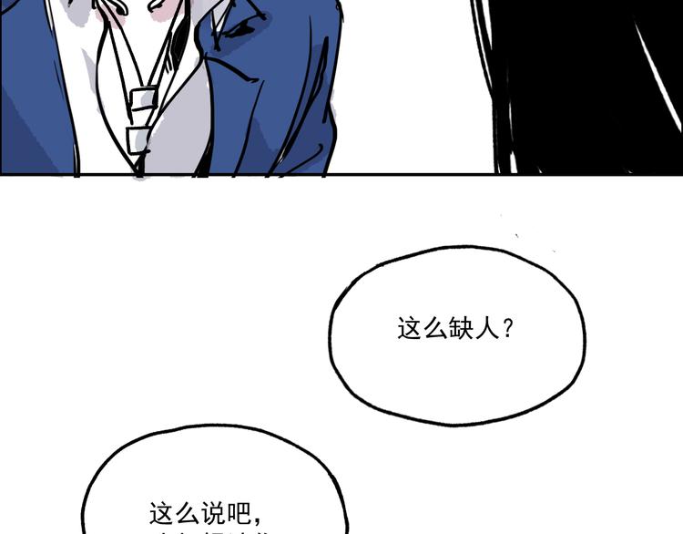 第十一话  有个派对-第11话