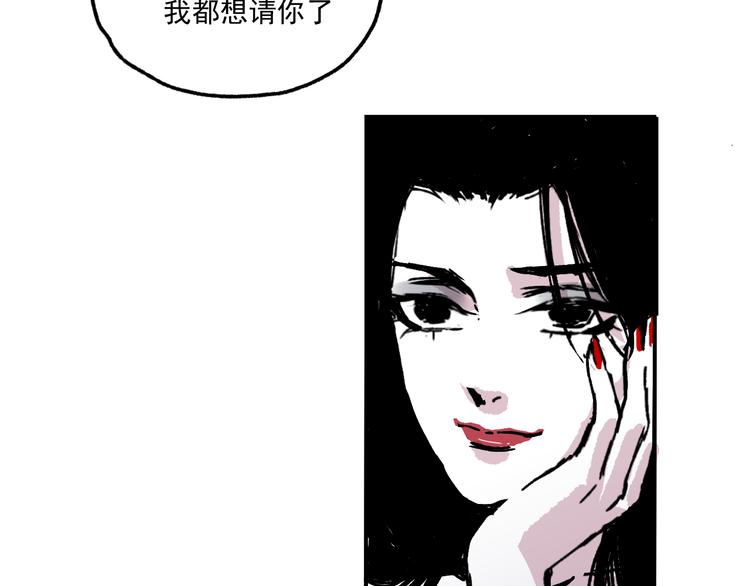 第十一话  有个派对-第11话