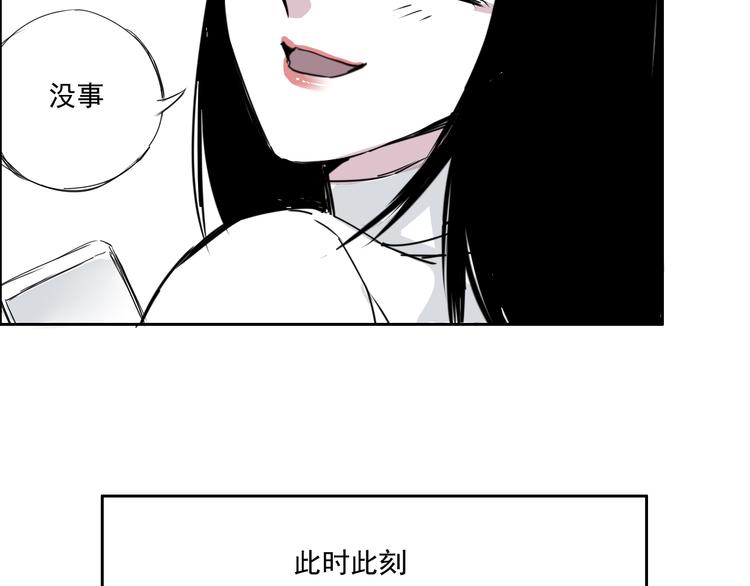 第十三话  满足-第13话