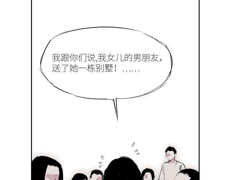 第十三话  满足-第13话