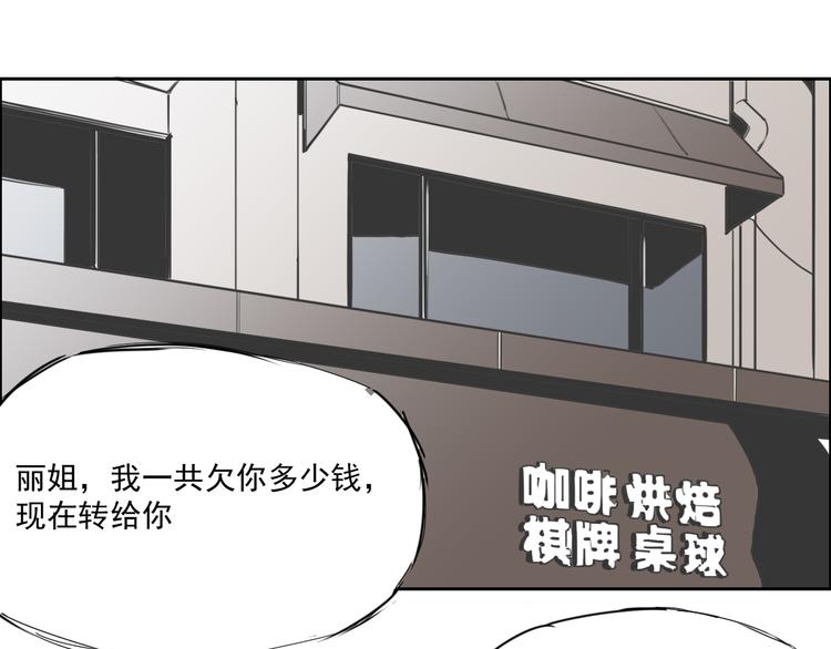 第十三话  满足-第13话