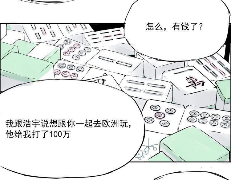 第十三话  满足-第13话