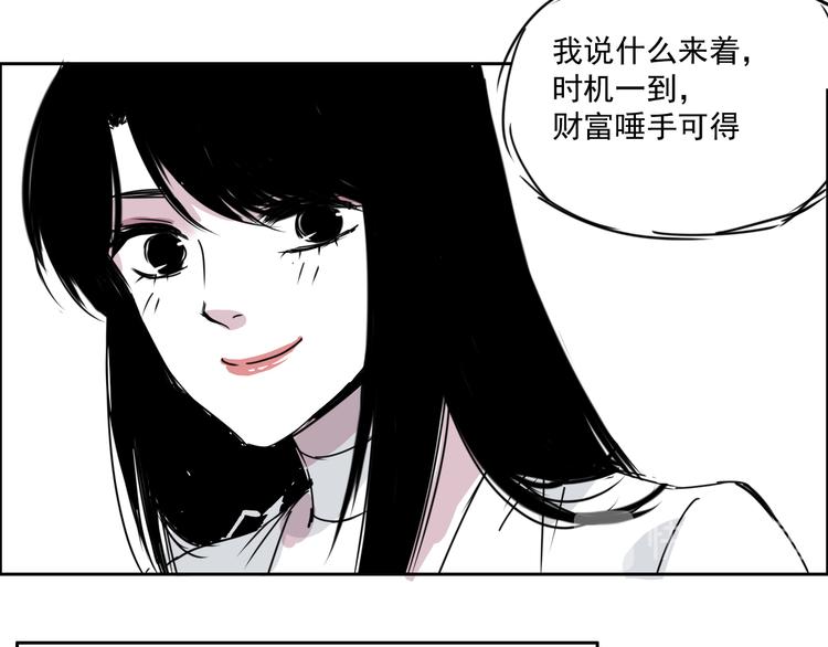 第十三话  满足-第13话