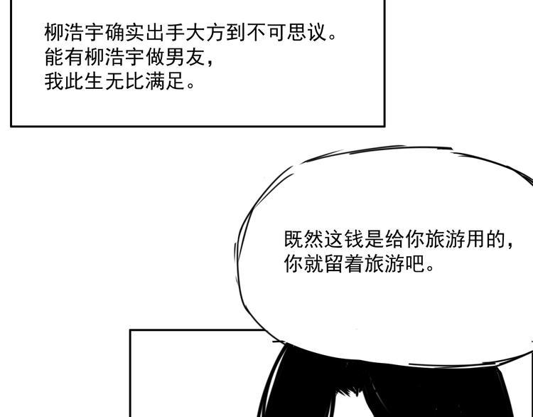第十三话  满足-第13话