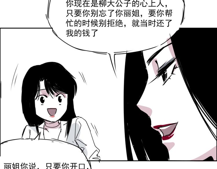 第十三话  满足-第13话