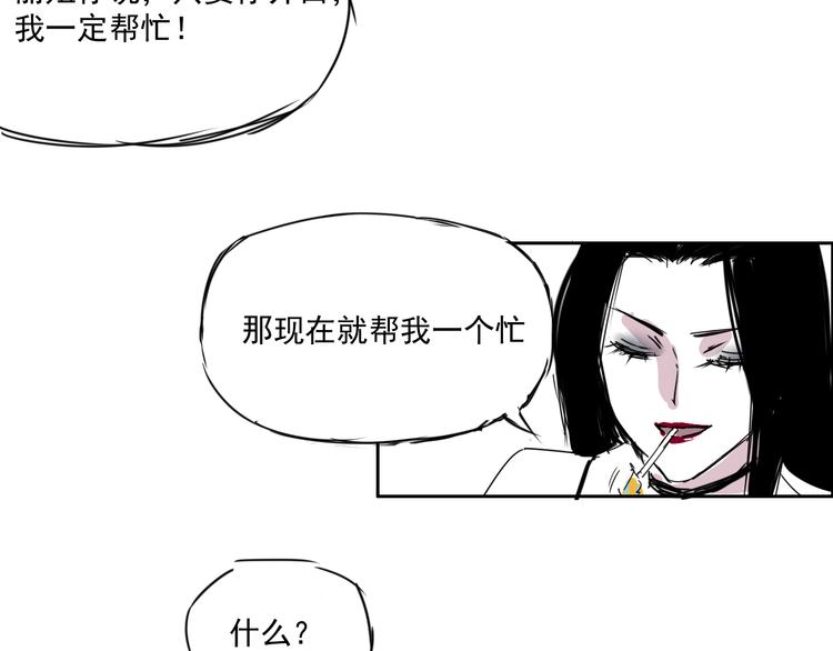 第十三话  满足-第13话