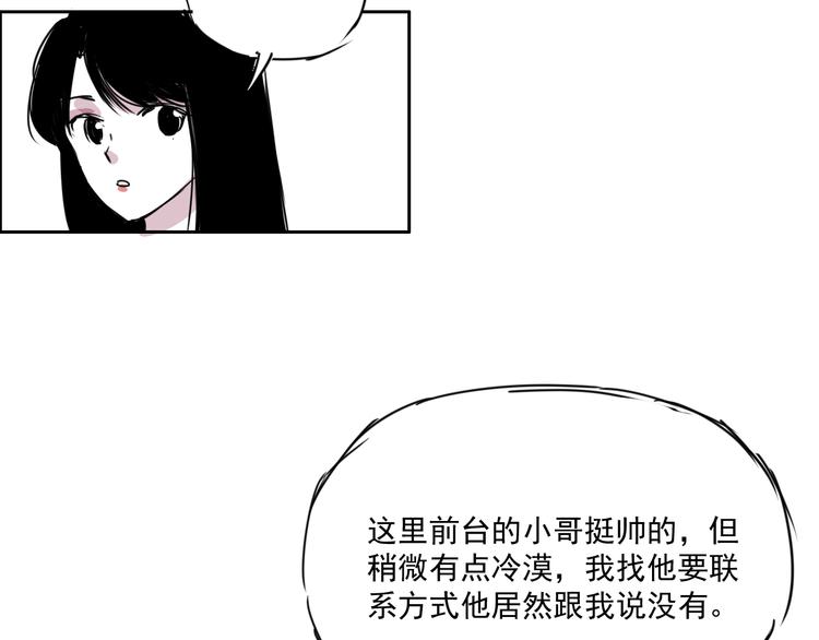 第十三话  满足-第13话