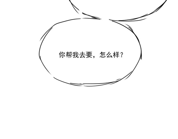 第十三话  满足-第13话