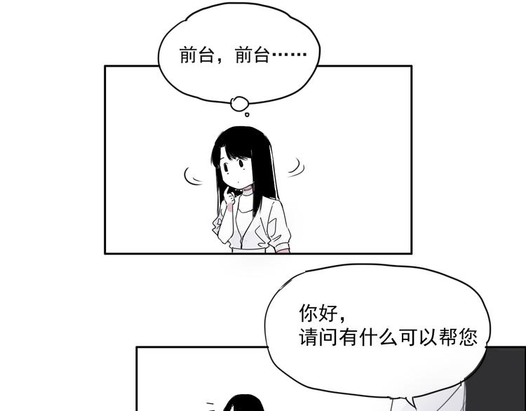 第十三话  满足-第13话