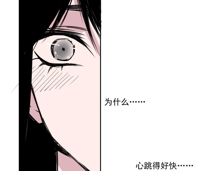 第十三话  满足-第13话