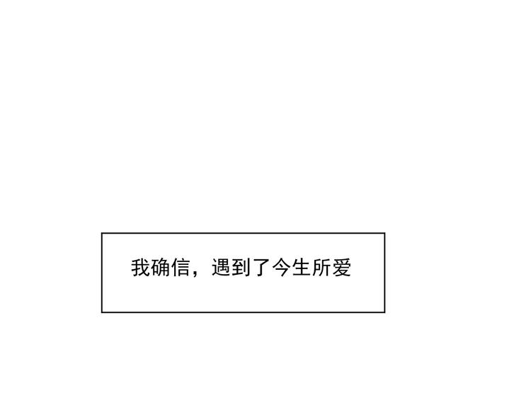 第十三话  满足-第13话