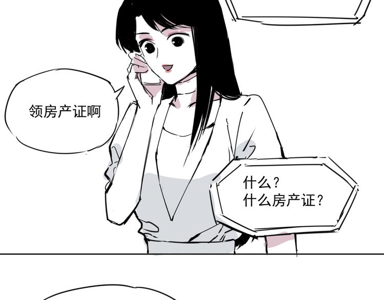 第十三话  满足-第13话
