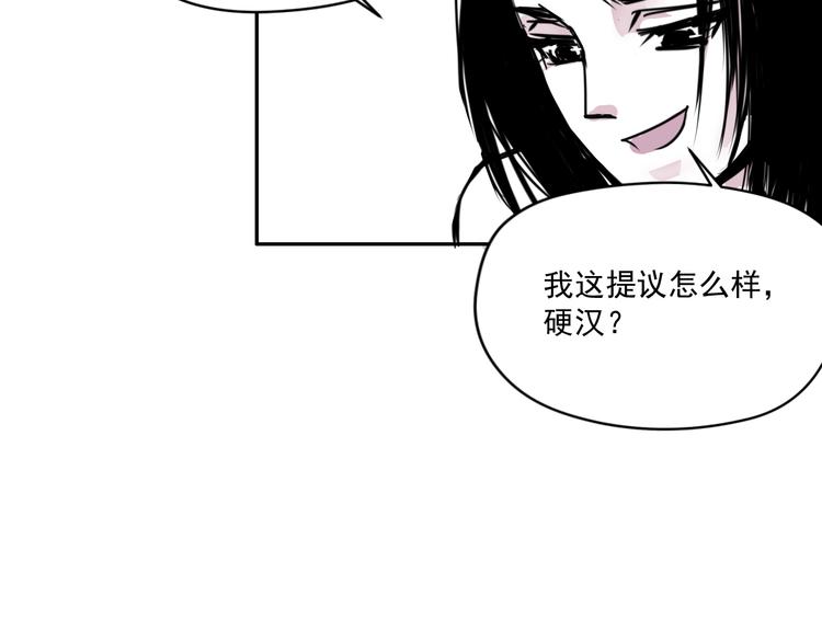 第十五话  警察(1/2)-第15话