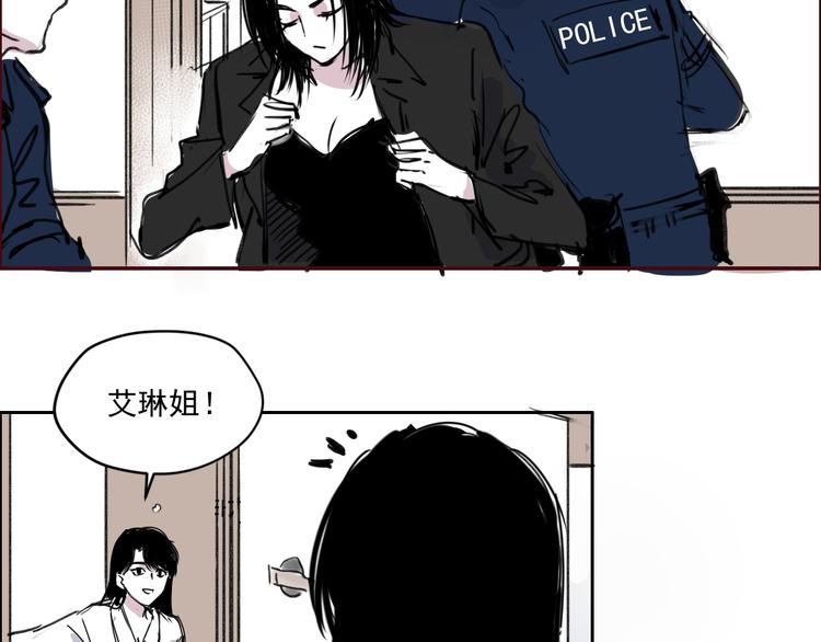 第十五话  警察(1/2)-第15话