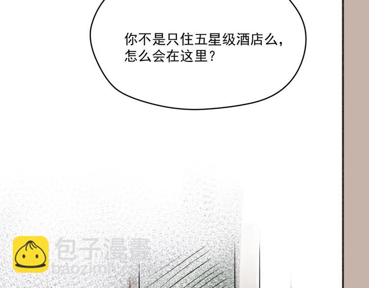 第十五话  警察(1/2)-第15话