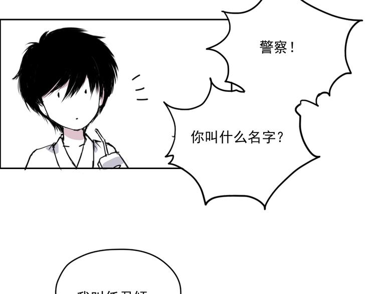 第十五话  警察(1/2)-第15话