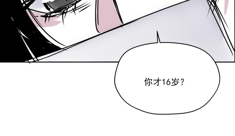 第十五话  警察(1/2)-第15话