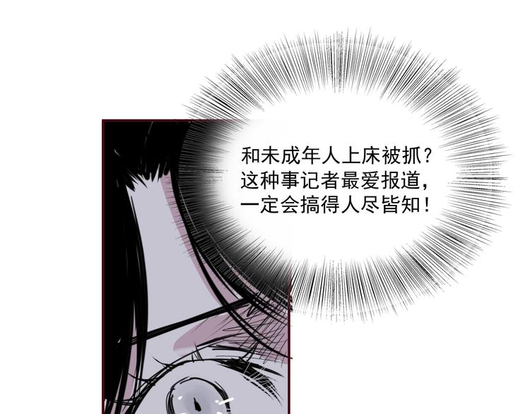 第十五话  警察(1/2)-第15话