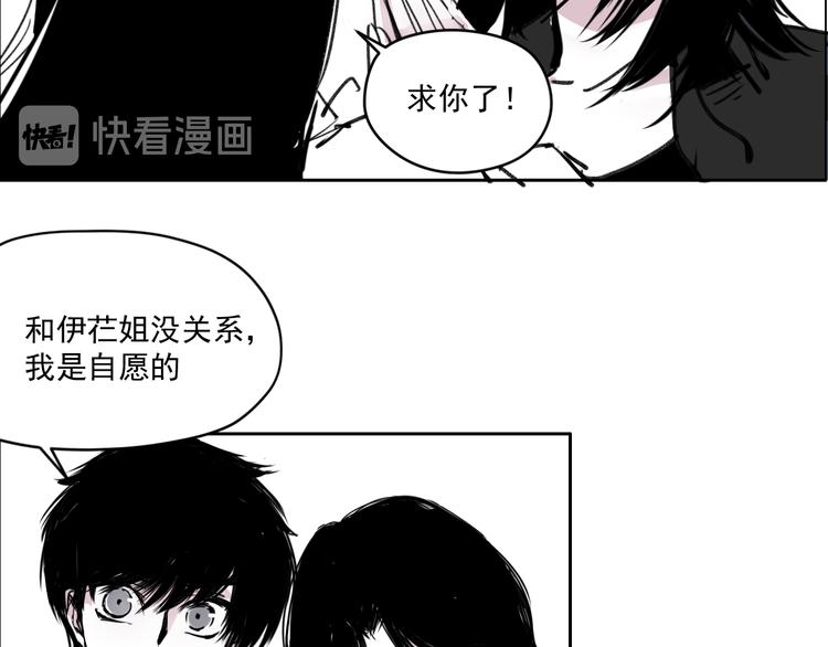 第十五话  警察(1/2)-第15话