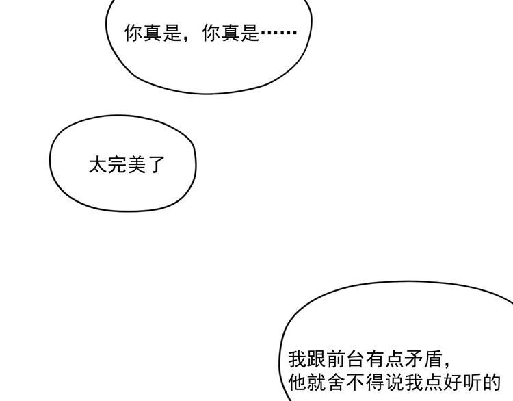 第十五话  警察(1/2)-第15话