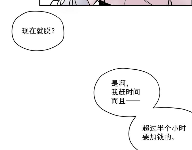 第十五话  警察(1/2)-第15话