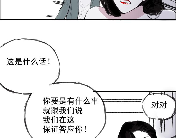 第十七话  郁闷-第17话